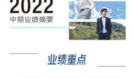 特步最新爆料新闻报道,揭秘品牌新动向与未来战略布局