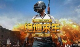 绝地求生最新返场爆料视频,全新内容与惊喜等你揭晓！